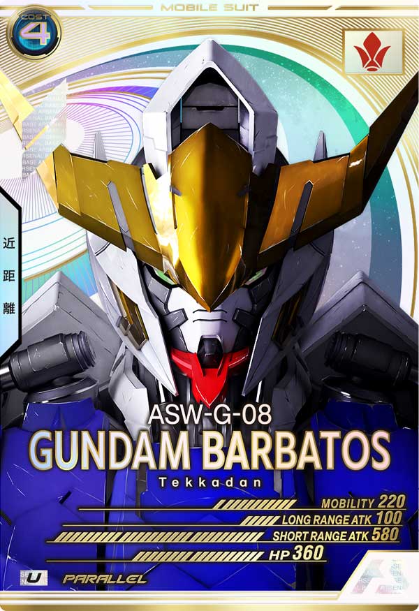 カードリスト − CARD LIST|機動戦士ガンダム アーセナルベース 公式 カードリスト − CARD LIST|機動戦士ガンダム アーセナルベース 公式
