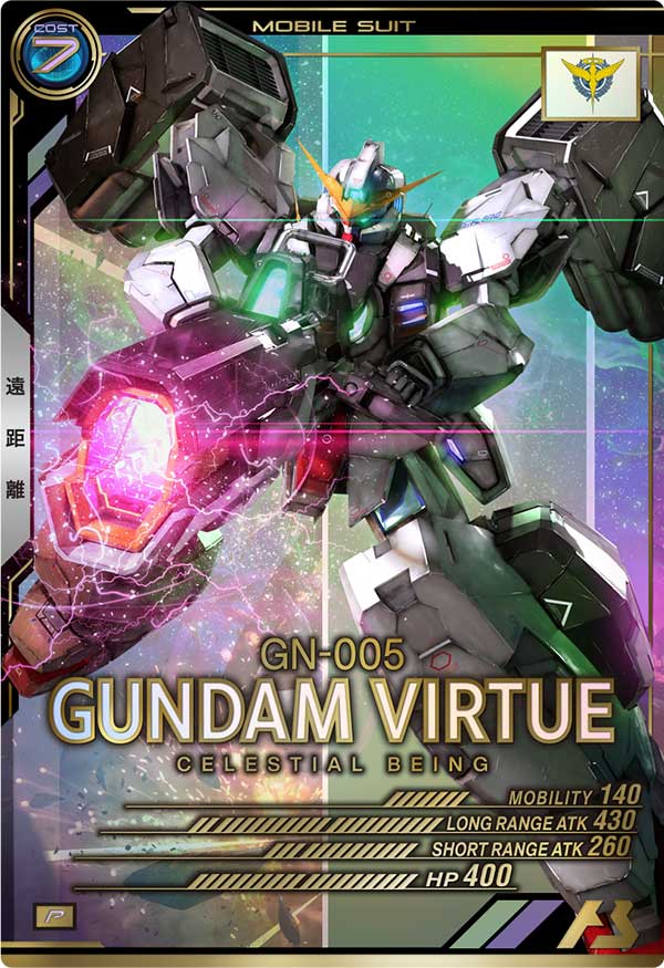 ガンダムヴァーチェ