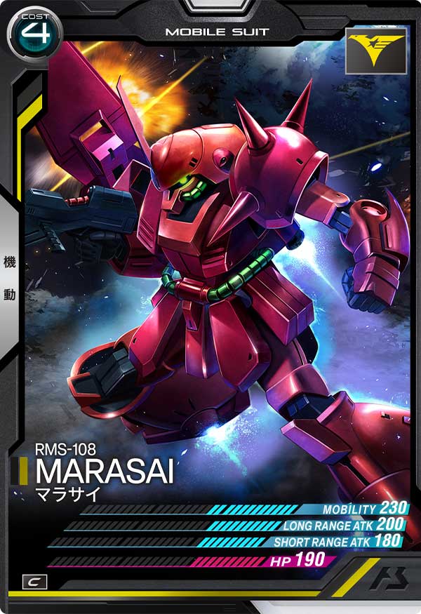マラサイ