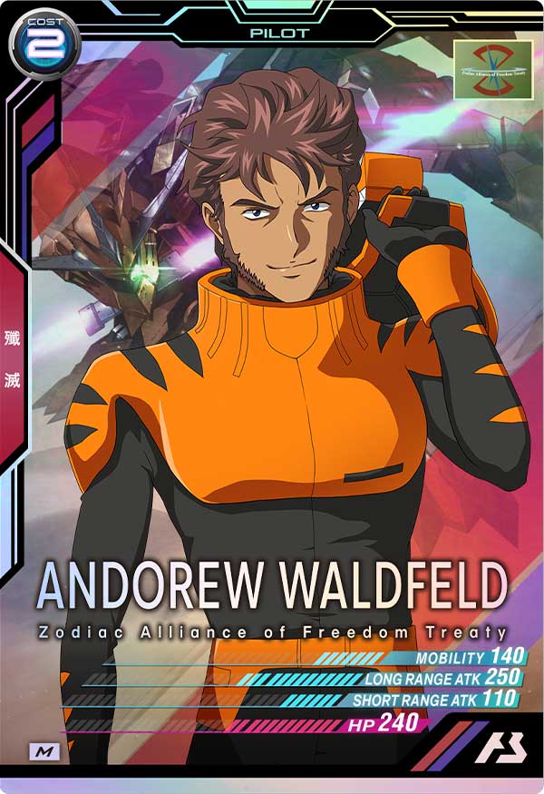 アンドリュー・バルトフェルド