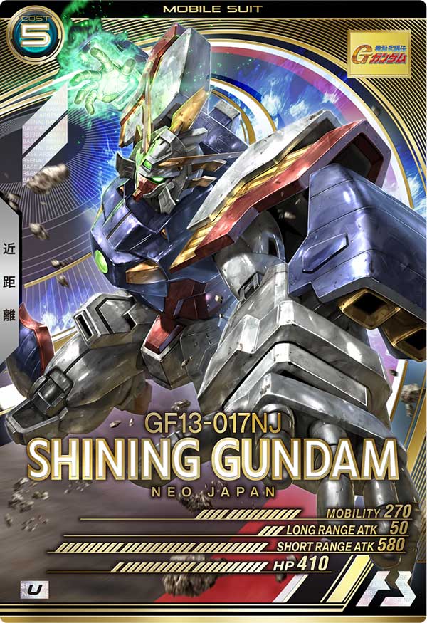 カードリスト − CARD LIST｜機動戦士ガンダム アーセナルベース 公式 ...