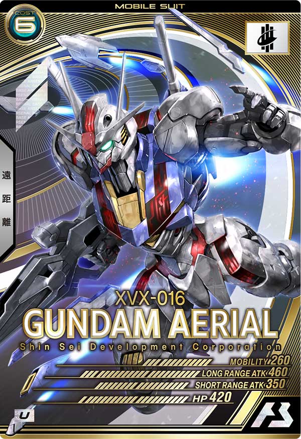 カードリスト − CARD LIST｜機動戦士ガンダム アーセナルベース 公式 