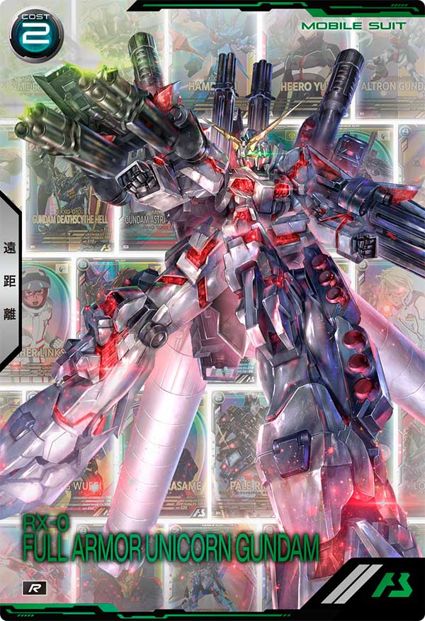 フルアーマー・ユニコーンガンダム