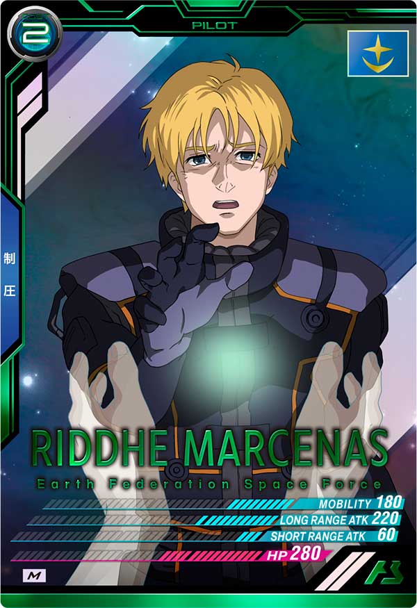 リディ・マーセナス