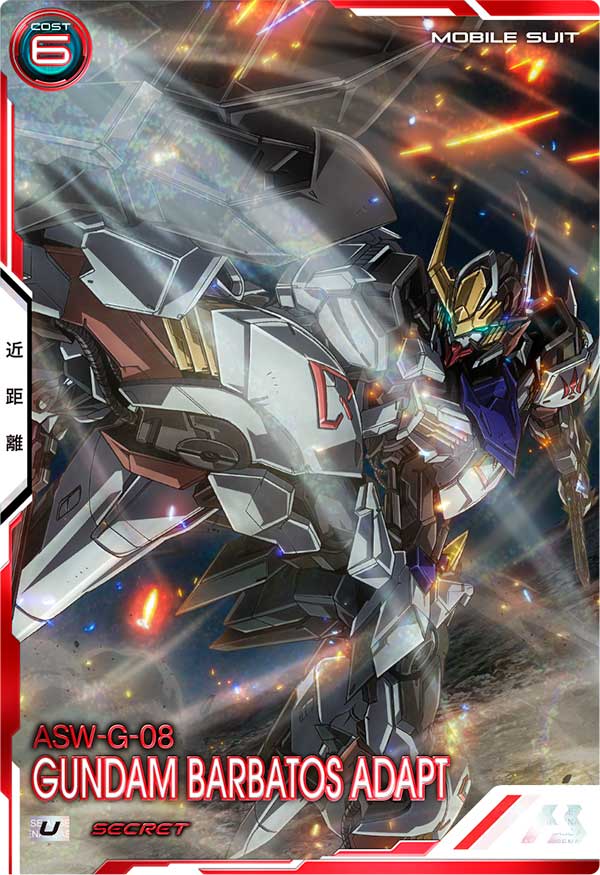 ガンダム・バルバトスアダプト