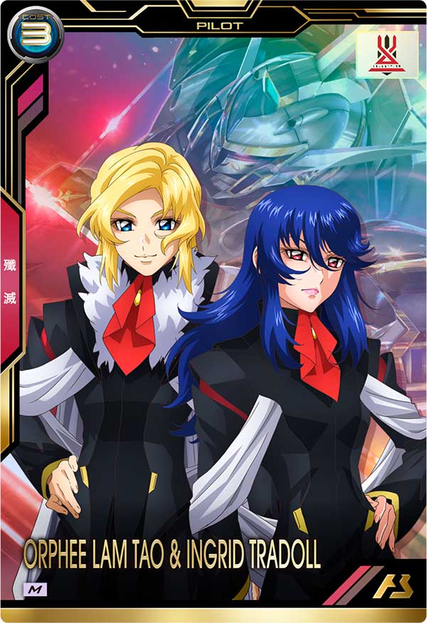 オルフェ・ラム・タオ＆イングリット・トラドール