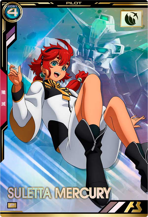 スレッタ・マーキュリー