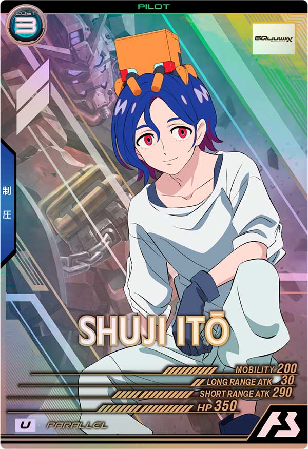シュウジ・イトウ