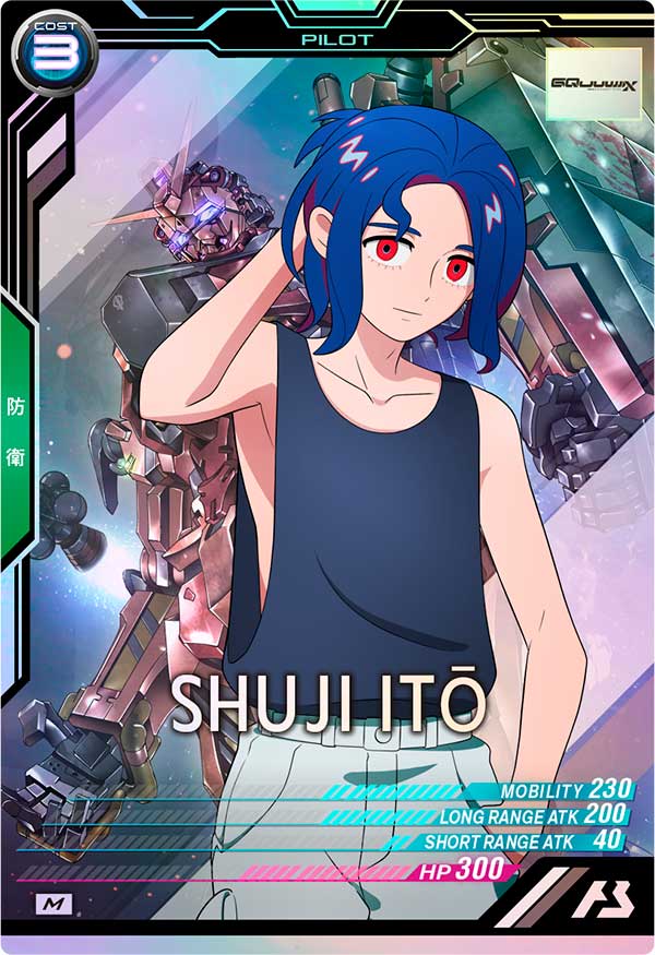 シュウジ・イトウ