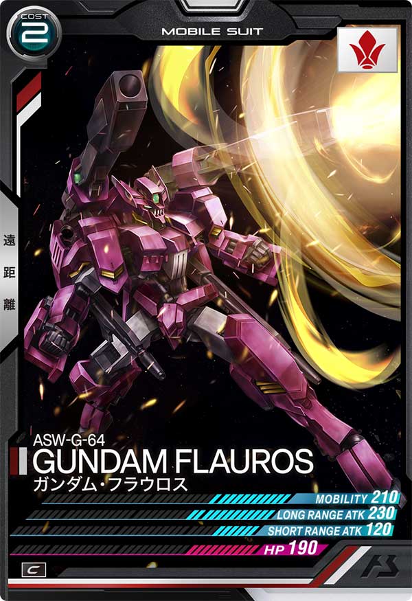ガンダム・フラウロス