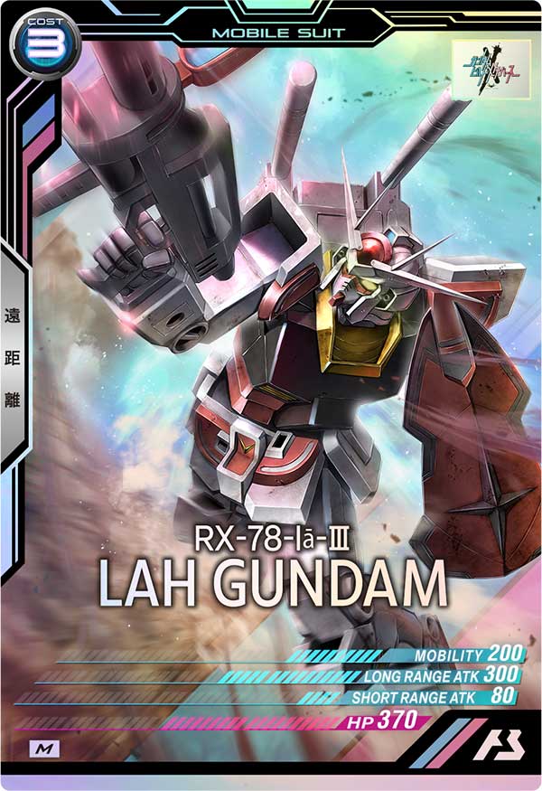 ラーガンダム