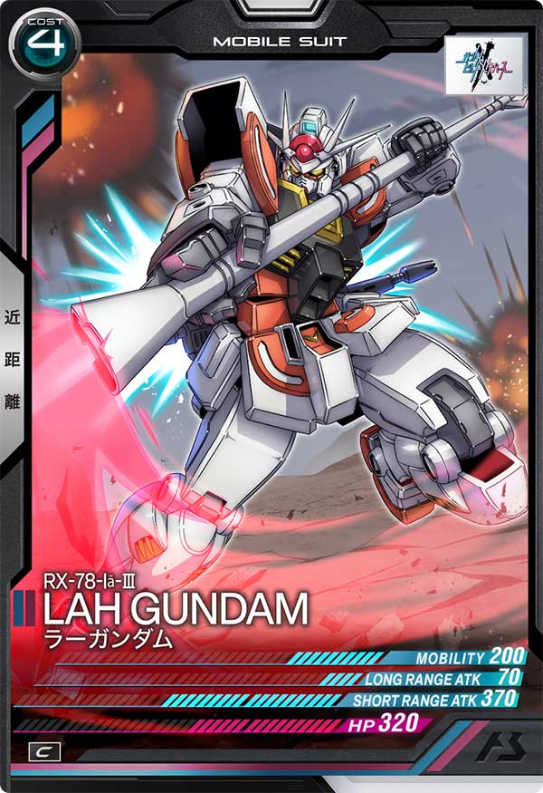 ラーガンダム