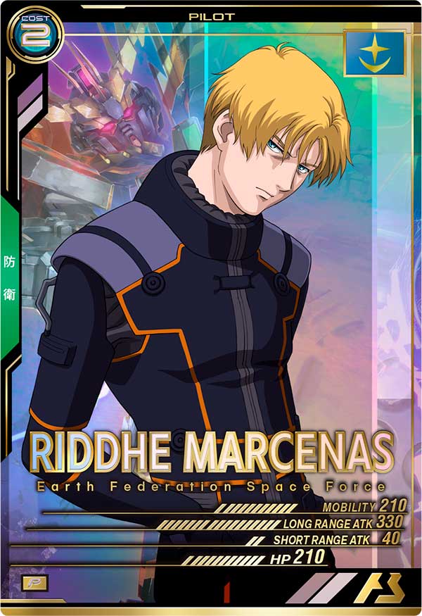 リディ・マーセナス
