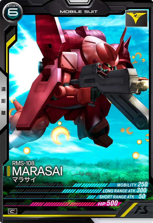 マラサイ