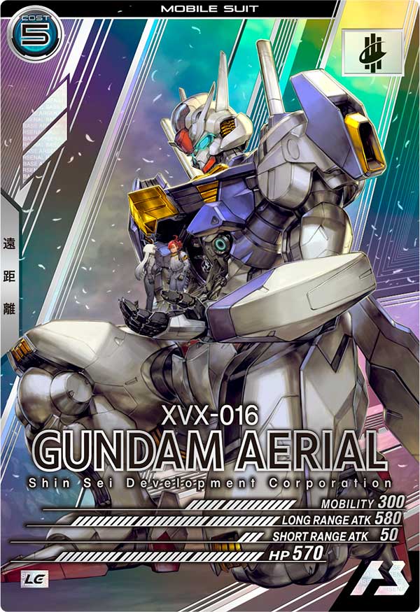 ガンダム・エアリアル