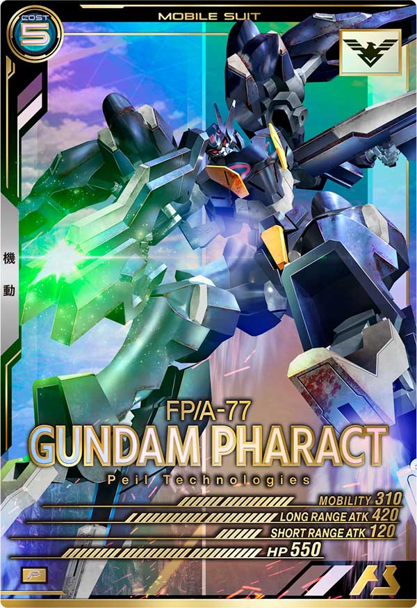 ガンダム・ファラクト