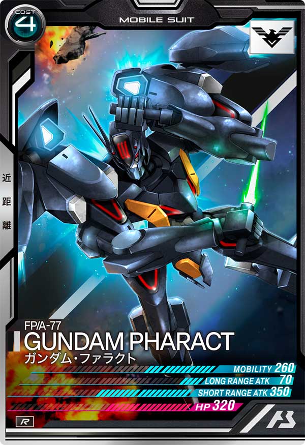 ガンダム・ファラクト