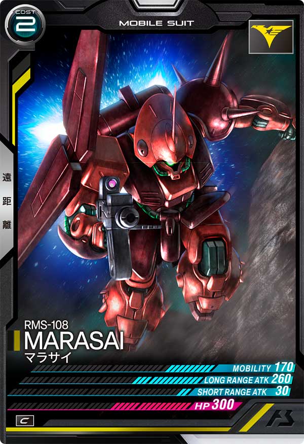 マラサイ