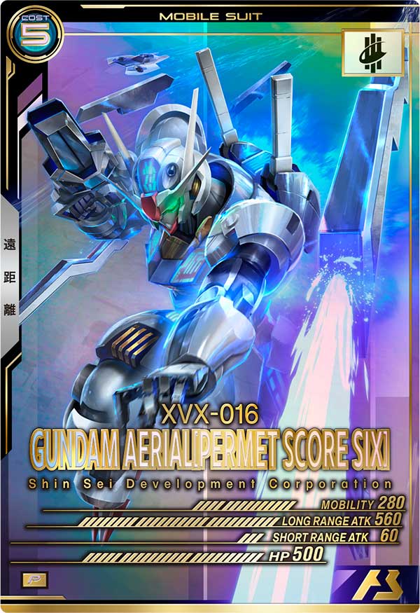 ガンダム・エアリアル[パーメットスコア・シックス]