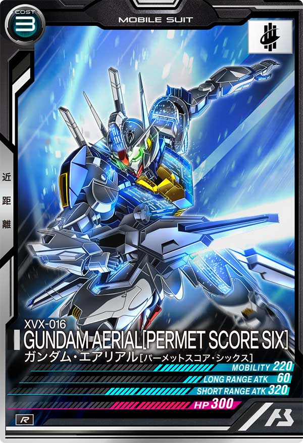 ガンダム・エアリアル[パーメットスコア・シックス]