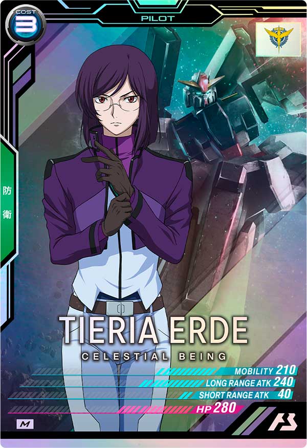 ティエリア・アーデ