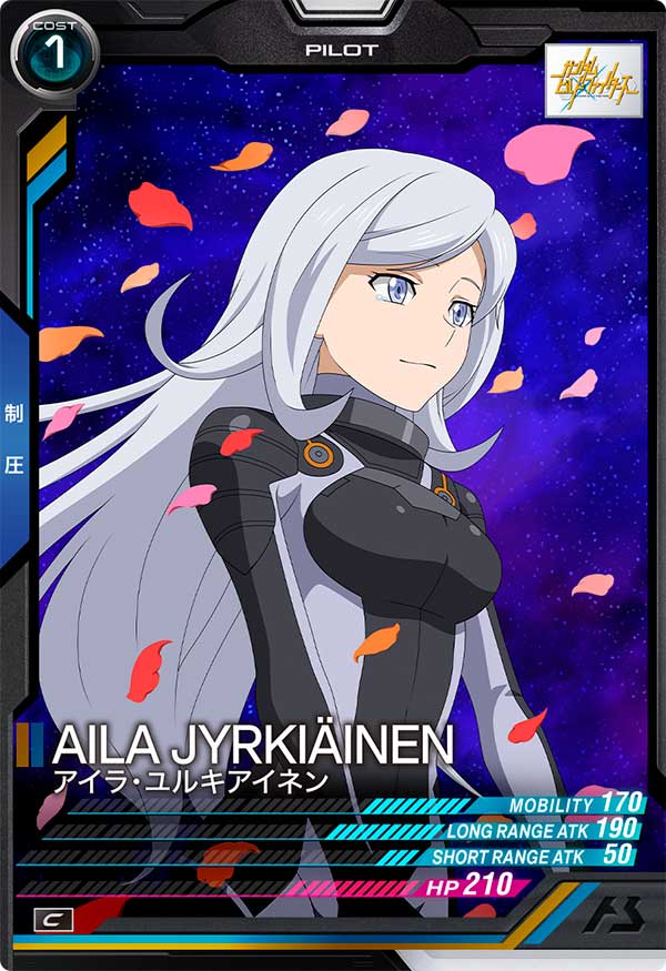 アイラ・ユルキアイネン