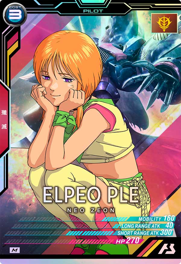 エルピー・プル