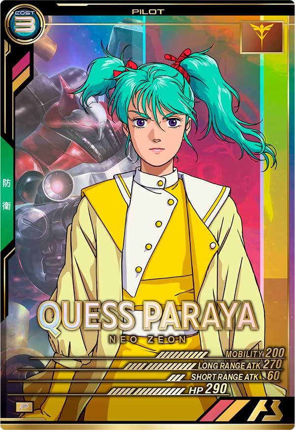 クェス・パラヤ