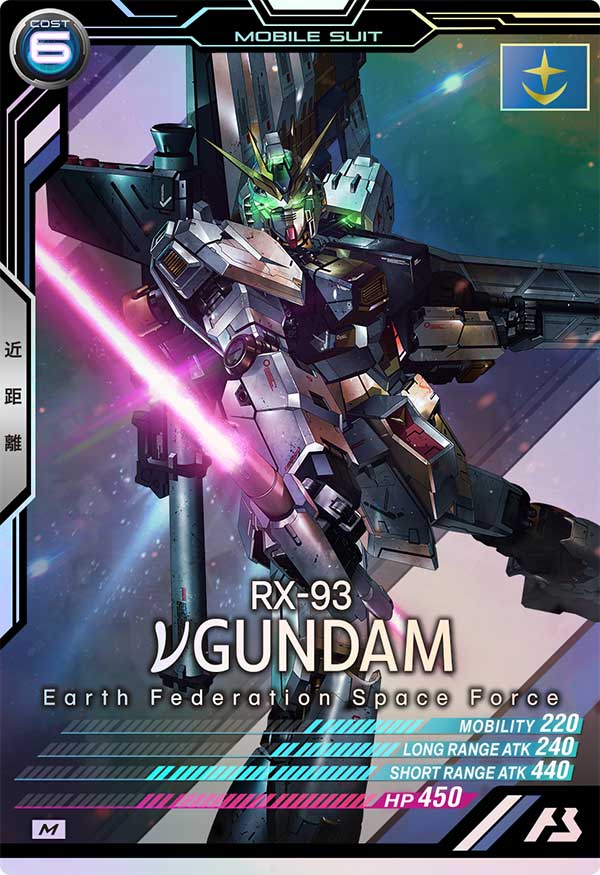 カードリスト − CARD LIST｜機動戦士ガンダム アーセナルベース 公式 