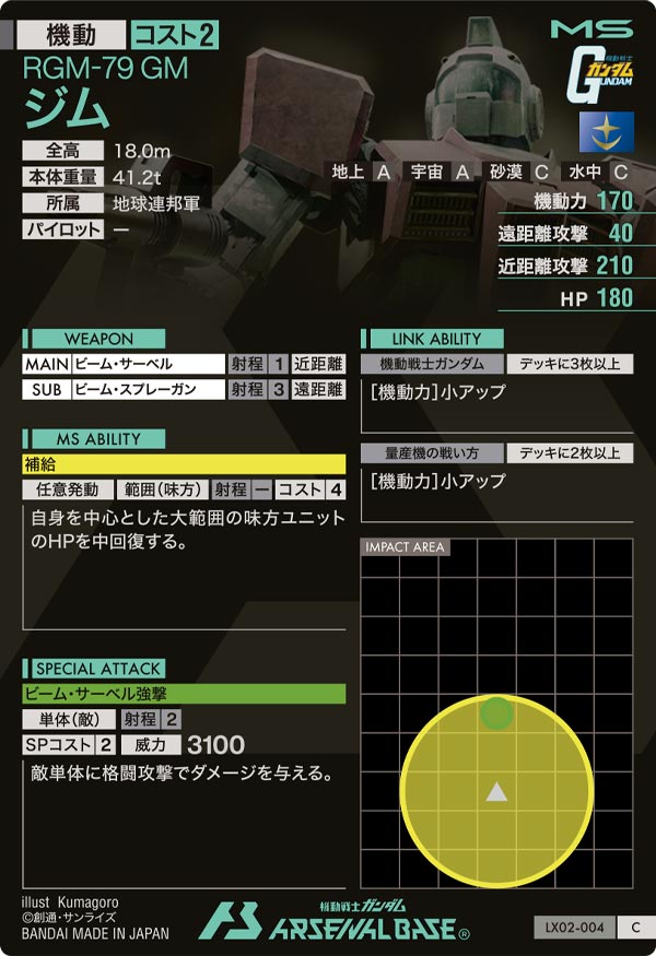 ジム