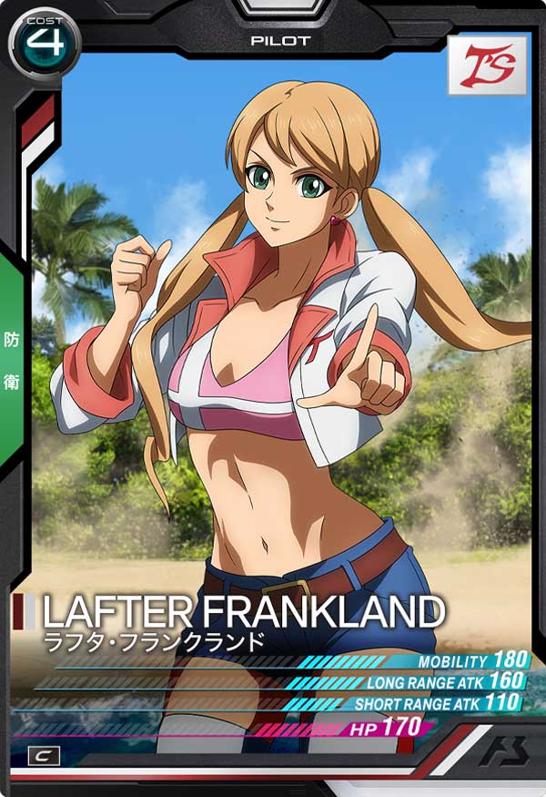 ラフタ・フランクランド