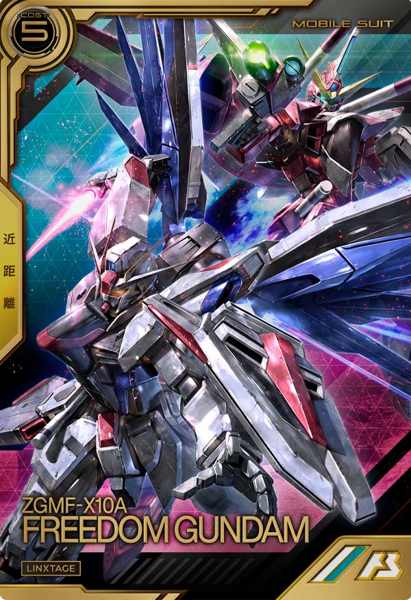 カードリスト − CARD LIST｜機動戦士ガンダム アーセナルベース 公式