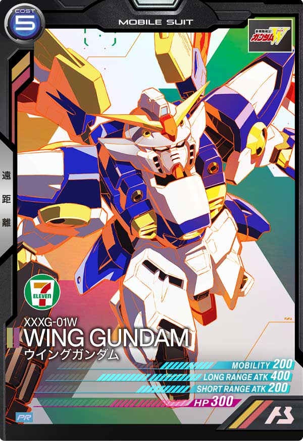 カードリスト − CARD LIST｜機動戦士ガンダム アーセナルベース 公式