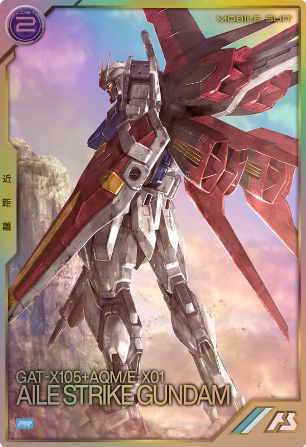 カードリスト − CARD LIST｜機動戦士ガンダム アーセナルベース 公式 