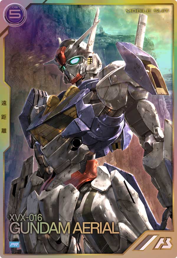 カードリスト − CARD LIST｜機動戦士ガンダム アーセナルベース 公式 ...