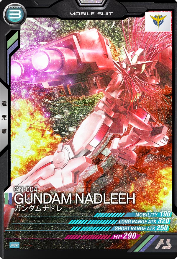 カードリスト − CARD LIST｜機動戦士ガンダム アーセナルベース 公式