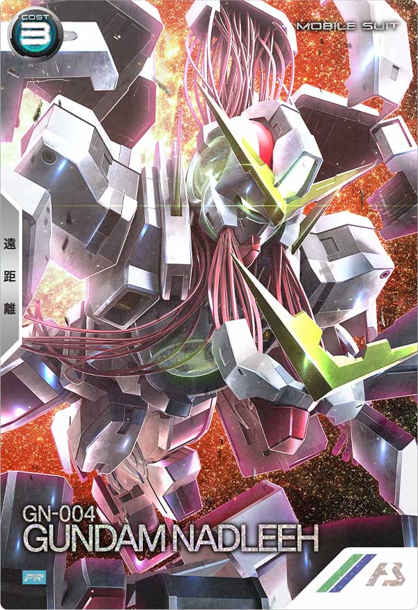 カードリスト − CARD LIST｜機動戦士ガンダム アーセナルベース 公式