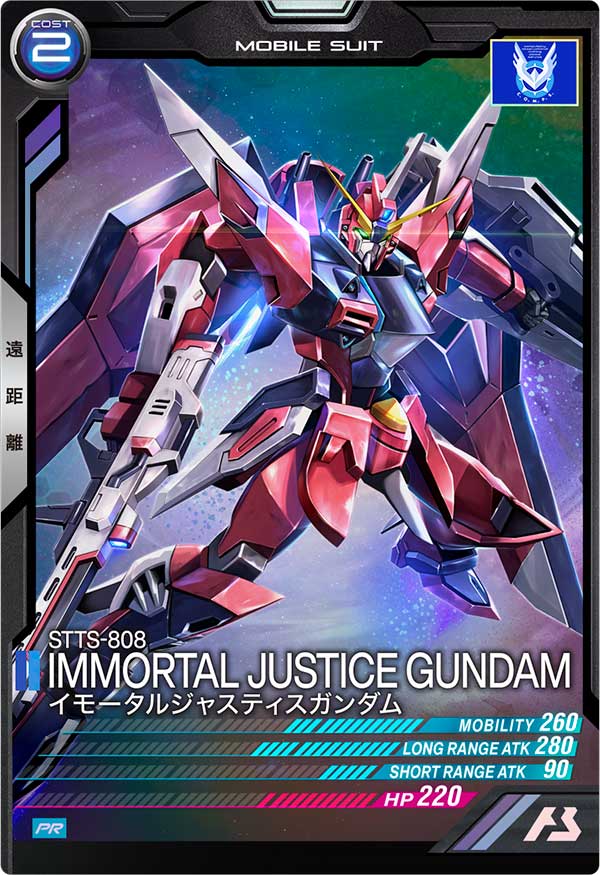 カードリスト − CARD LIST|機動戦士ガンダム アーセナルベース 公式 カードリスト − CARD LIST|機動戦士ガンダム アーセナルベース 公式