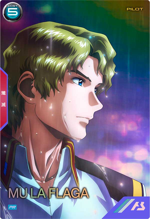 ムウ・ラ・フラガ