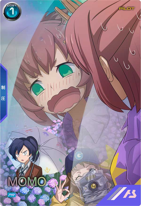 モモ
