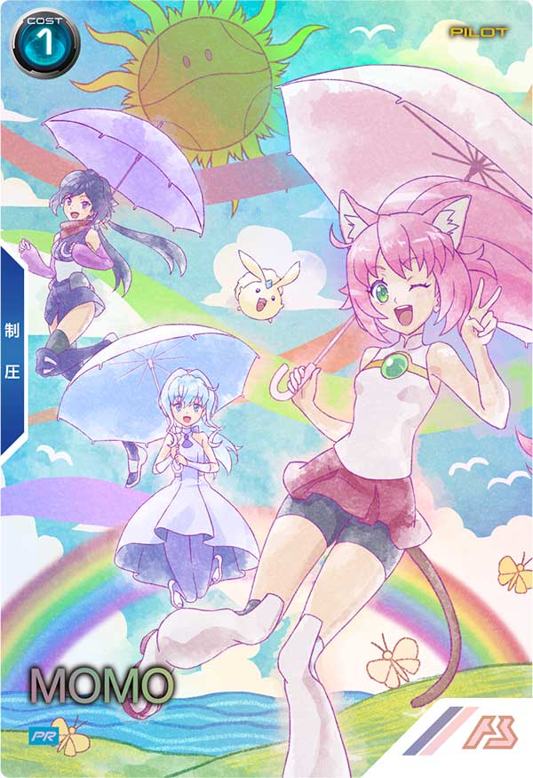 モモ