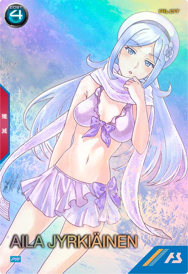 アイラ・ユルキアイネン