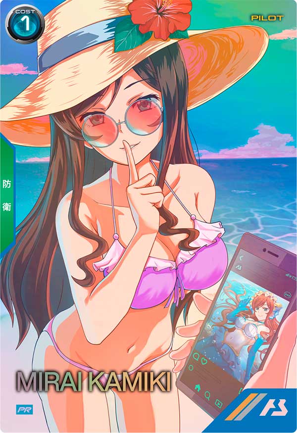 カミキ・ミライ