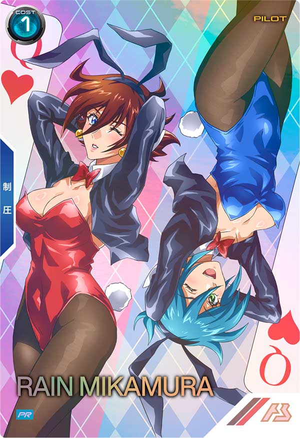 レイン・ミカムラ