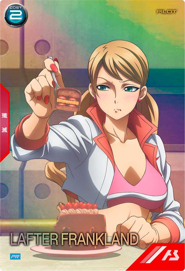 ラフタ・フランクランド