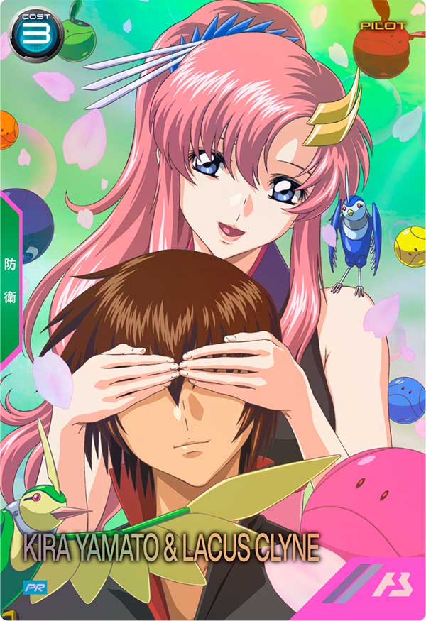 キラ・ヤマト＆ラクス・クライン