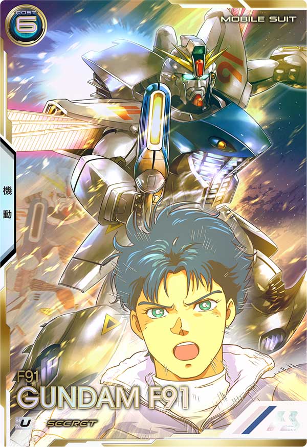 カードリスト − CARD LIST|機動戦士ガンダム アーセナルベース カードリスト − CARD LIST|機動戦士ガンダム アーセナルベース