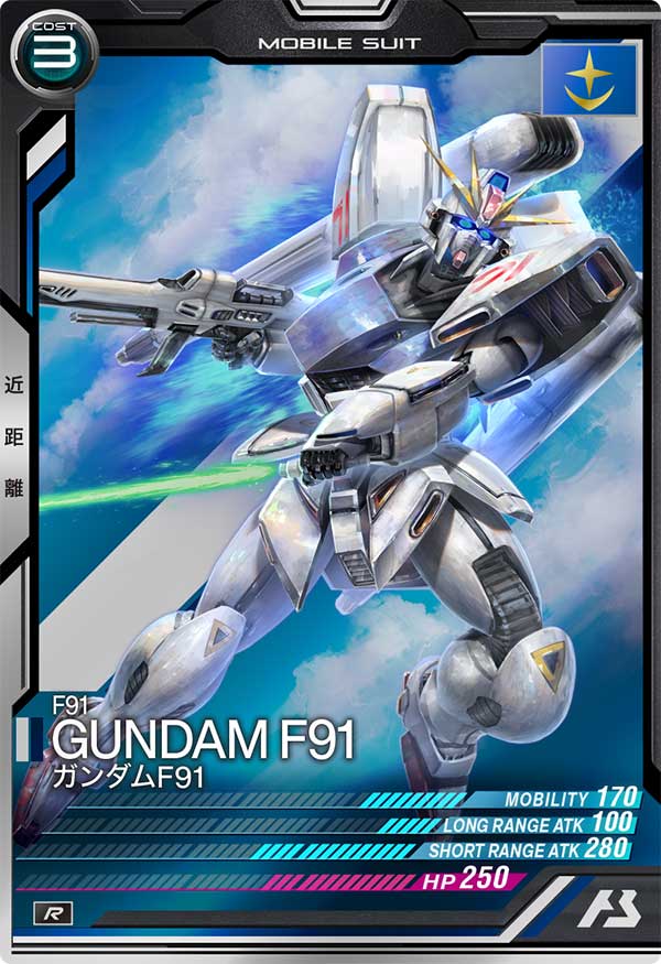 ガンダムF91
