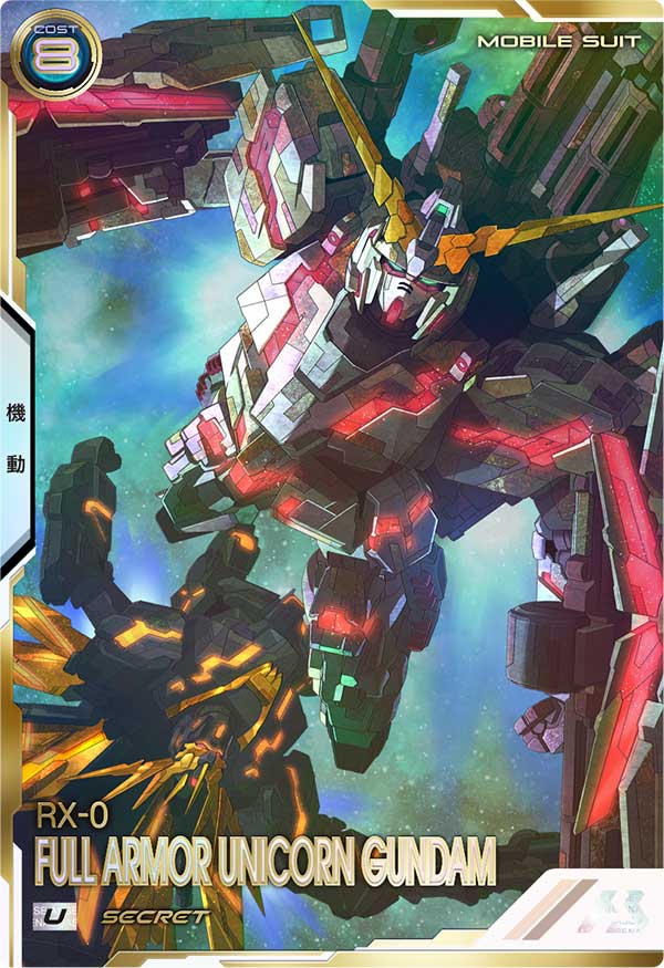 フルアーマー・ユニコーンガンダム