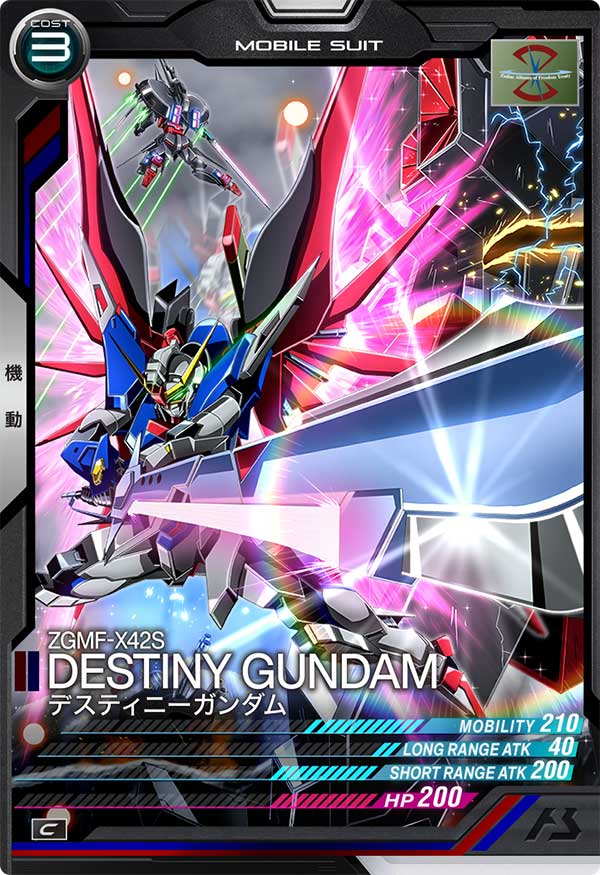 カードリスト − CARD LIST｜機動戦士ガンダム アーセナルベース